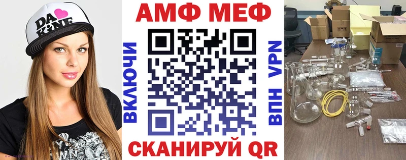 Купить закладки  Высоцк  Amphetamine Premium 
