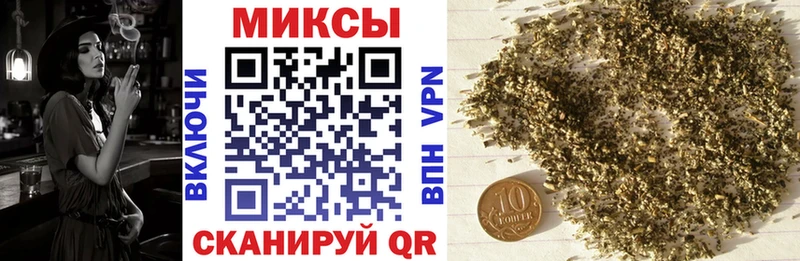 Бутират оксана  Купить где  Высоцк 