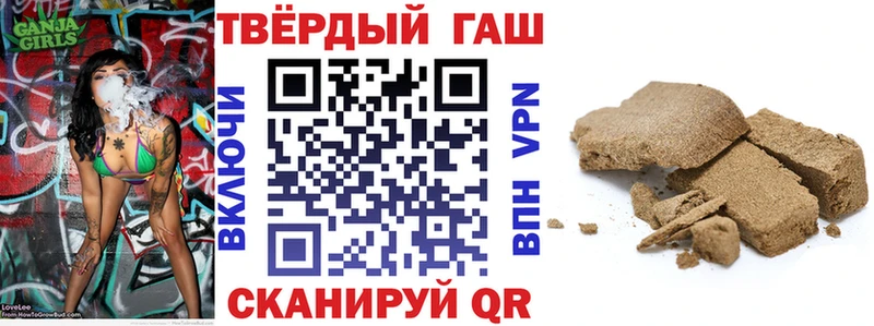 Гашиш гашик  Купить  Высоцк 