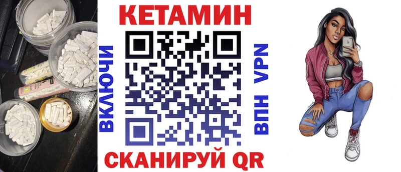 Купить  Высоцк  КЕТАМИН ketamine 