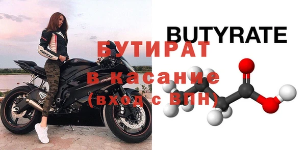 первитин Усолье-Сибирское