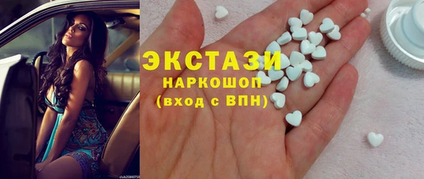 первитин Усолье-Сибирское