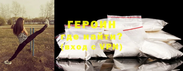 первитин Усолье-Сибирское
