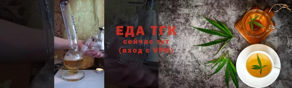 соль ск Видное