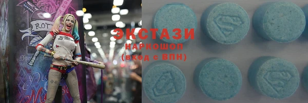 первитин Усолье-Сибирское
