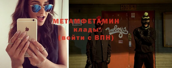 мяу мяу мука Весьегонск