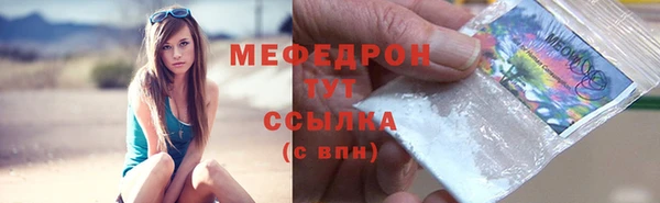 первитин Усолье-Сибирское