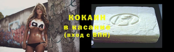 первитин Усолье-Сибирское