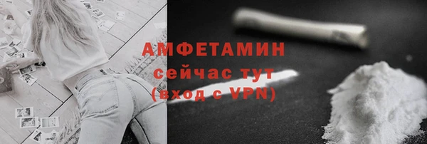 первитин Усолье-Сибирское