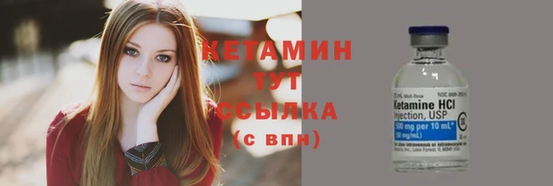 первитин Усолье-Сибирское