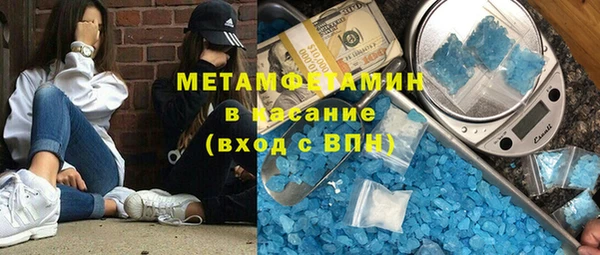 первитин Усолье-Сибирское