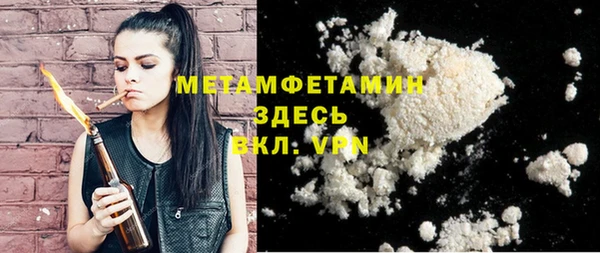 не бодяженный Усмань
