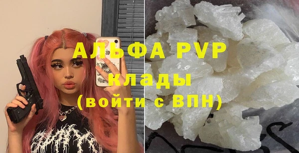 первитин Усолье-Сибирское
