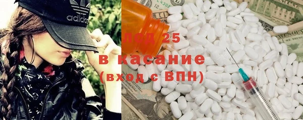 не бодяженный Усмань