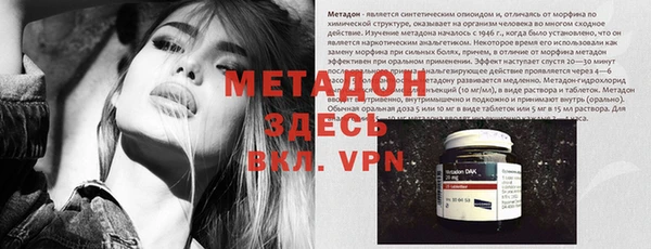jwh Усинск