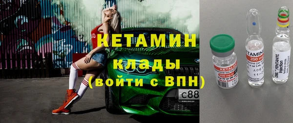 не бодяженный Усмань