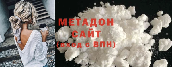 первитин Усолье-Сибирское