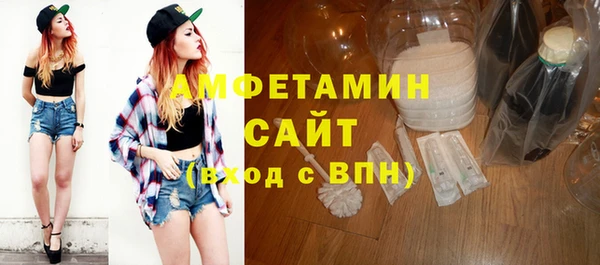 первитин Усолье-Сибирское