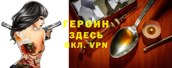 первитин Усолье-Сибирское