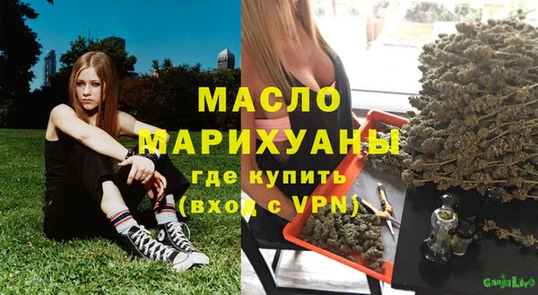 первитин Усолье-Сибирское