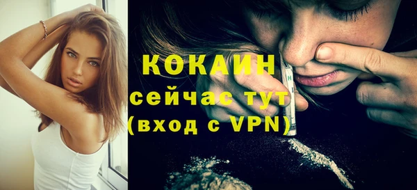 не бодяженный Усмань