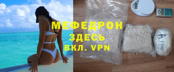 jwh Усинск