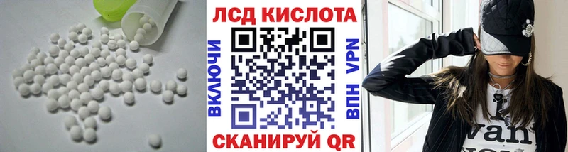 ЛСД экстази ecstasy  Купить  Высоцк 