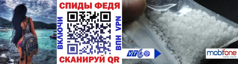 Первитин мет  Купить где  Высоцк 