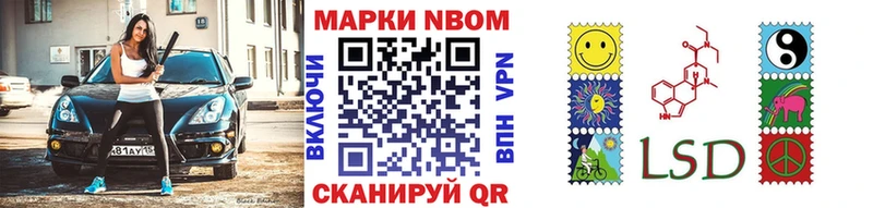 Купить  Высоцк  Марки 25I-NBOMe 1,5мг 
